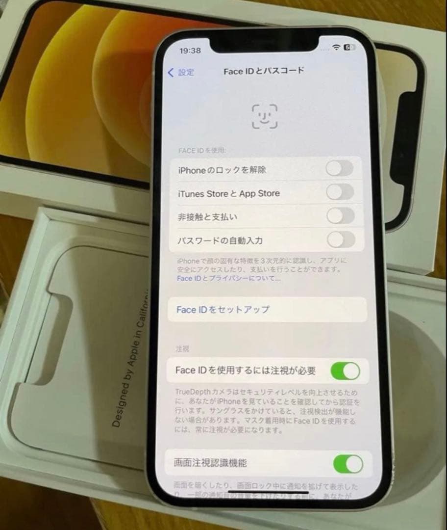 極美品！iPhone12ホワイト64GB SIMフリー修理歴無し　オマケ有り