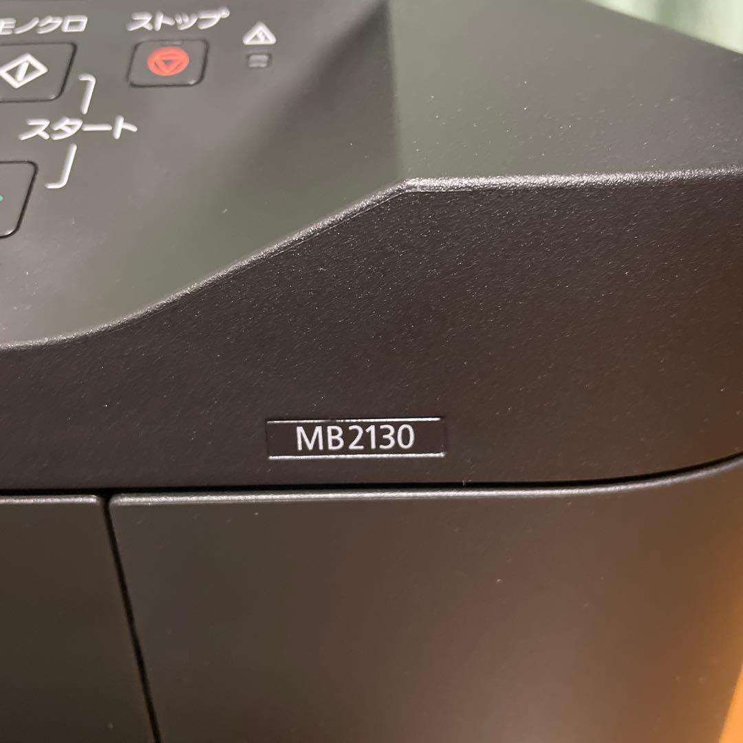 Canon MAXIFY MB2130 インクジェットプリンター