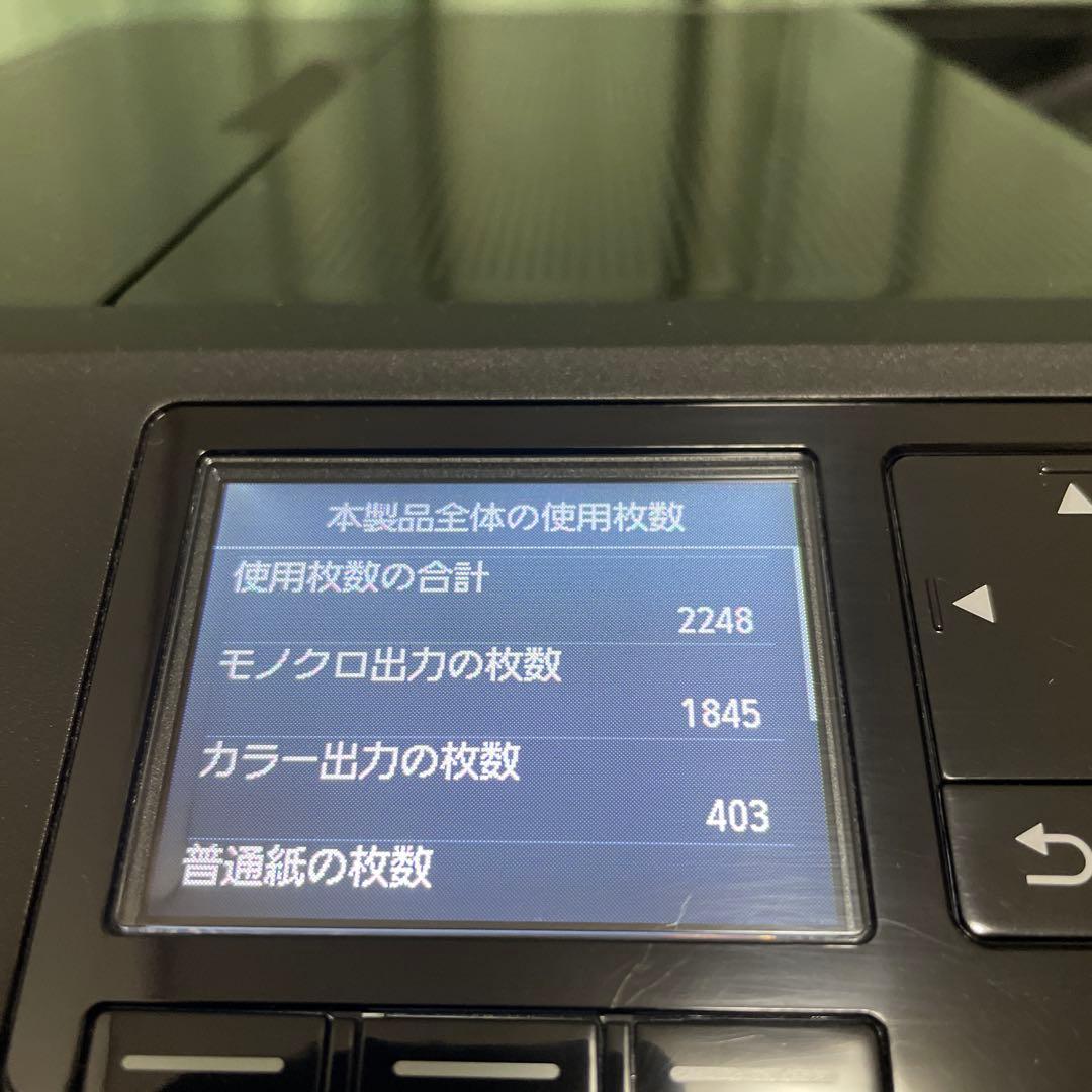 Canon MAXIFY MB2130 インクジェットプリンター