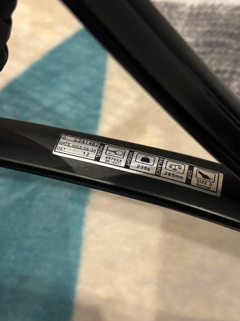 美品YONEX プレミアムカスタム　ボルトレイジ7VS