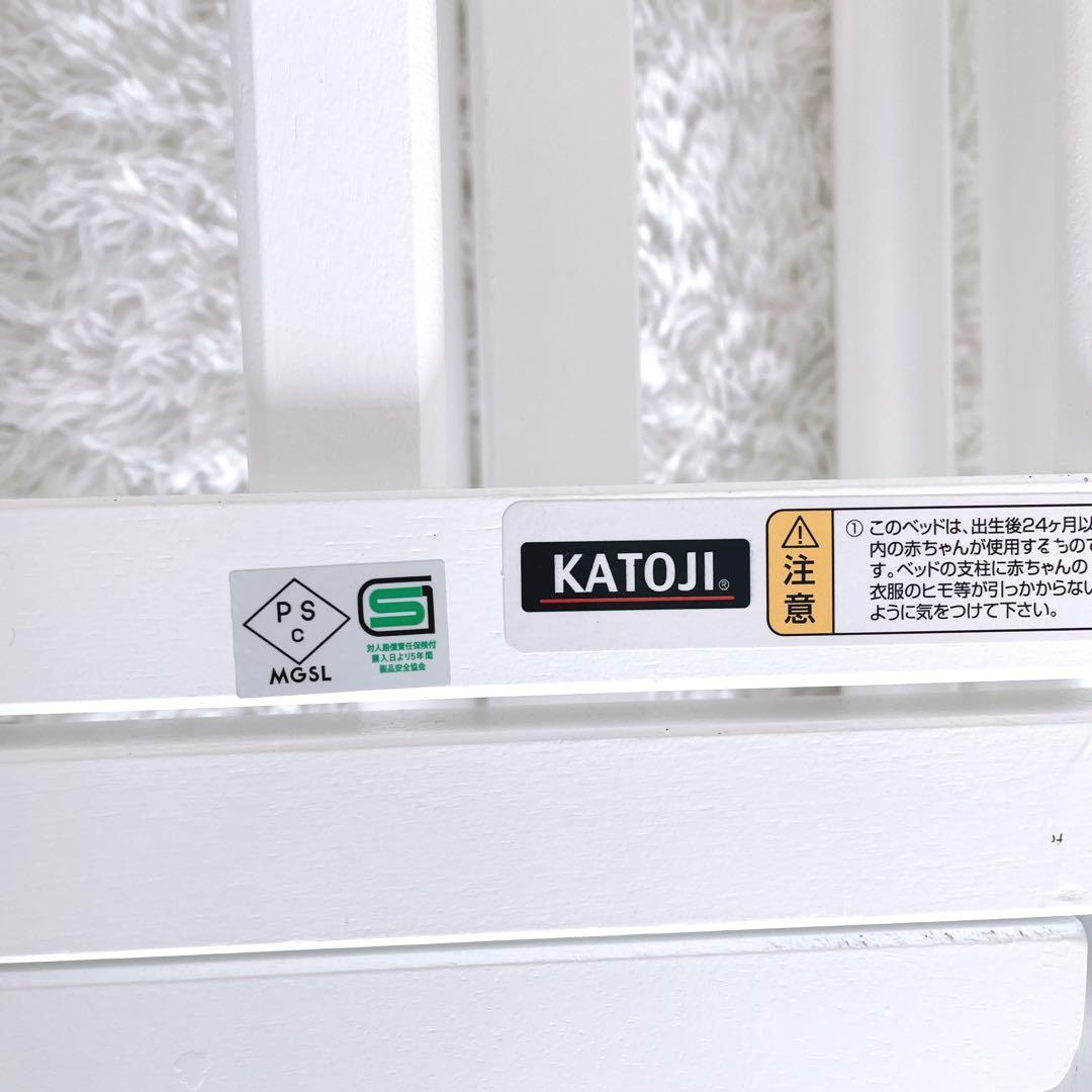KATOJI カトージ美品✨ミニベビーベッド 西川お布団一式セット　02700