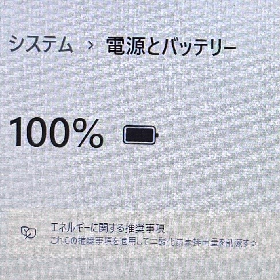 HP Probook 430 G6 i5 メモリー 8GB/SSD256