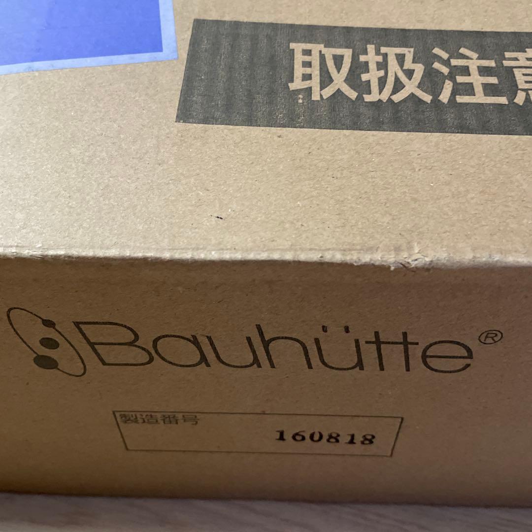 美品❣️Bauhutte ロングモニターアーム　トリプル BMA-300N-BK