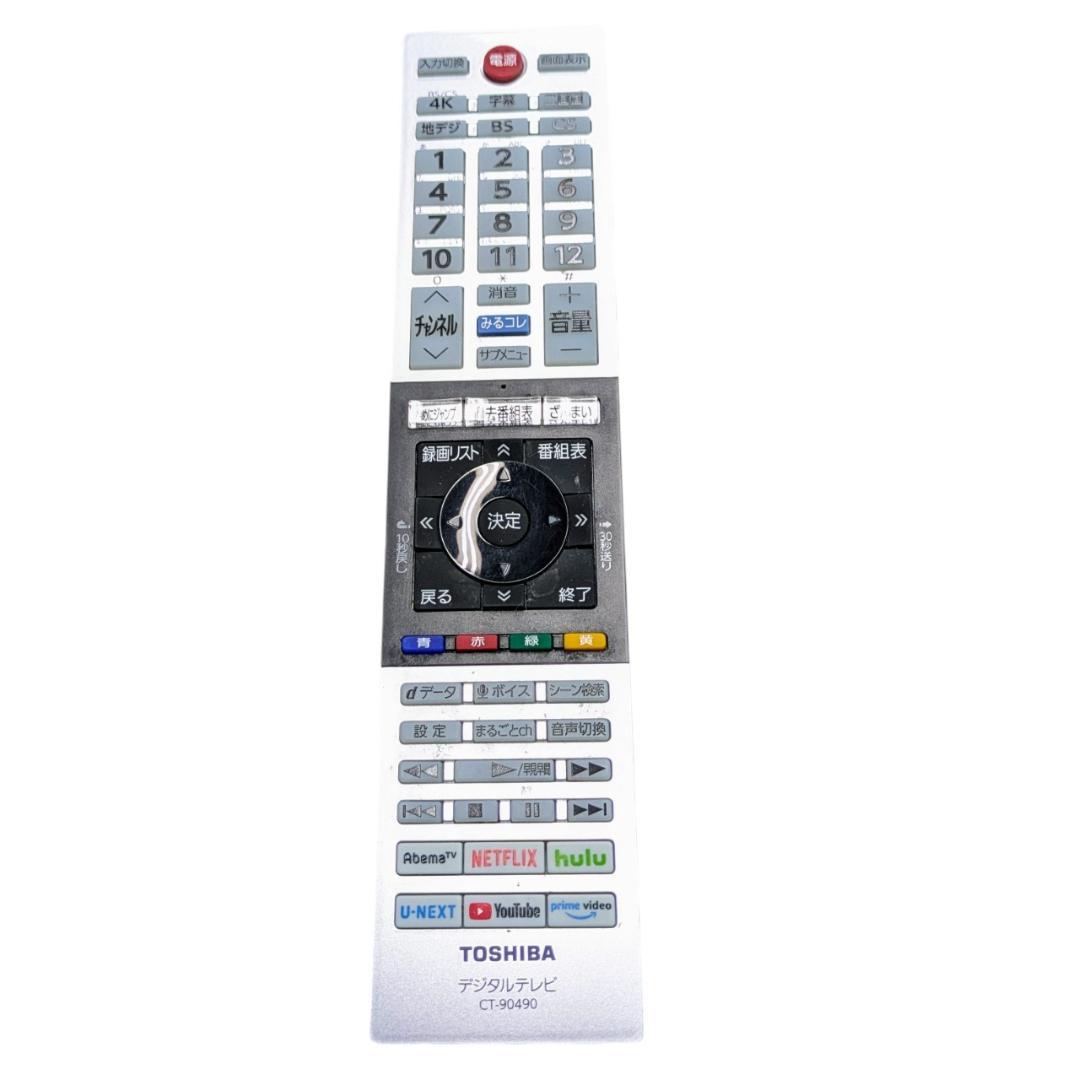 【美品】TOSHIBA 55Z740X 液晶テレビ 55インチ 20年製