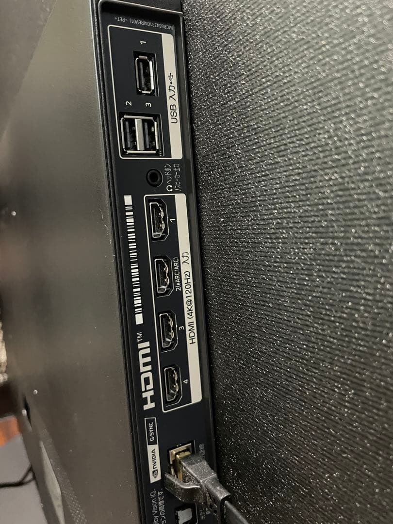 [美品] 2024年製 LG OLED65C3PJA 65インチ 有機ELテレビ