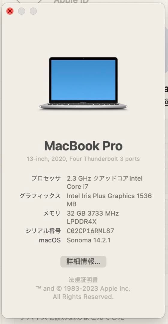 MacBook Pro シルバー 日本語配列 箱付き