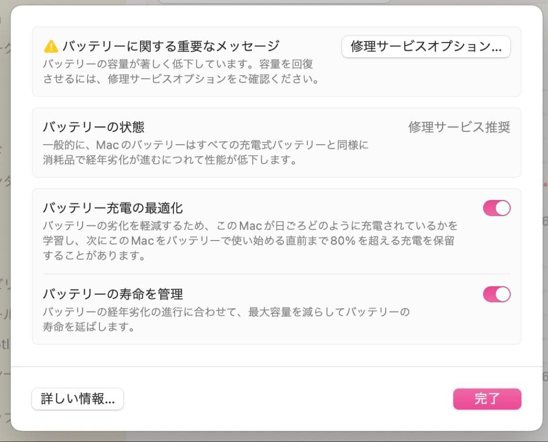 MacBook Pro シルバー 日本語配列 箱付き