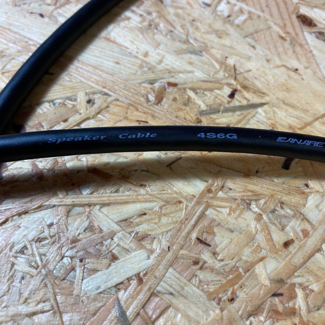 5.0m iLoud Micro Monitor 対応 スピーカーケーブル 2本