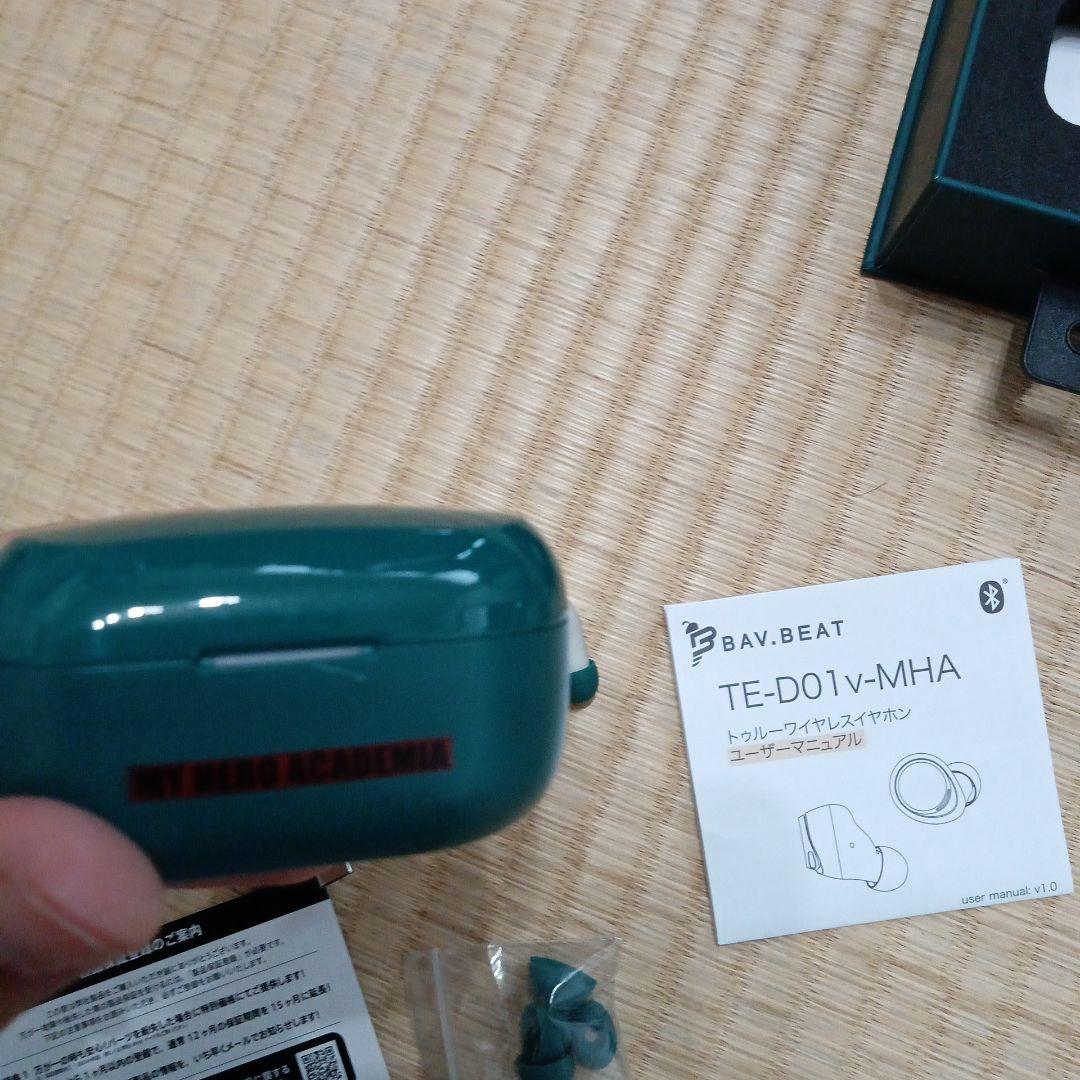 イヤホン 85.bav beat te d01v mha