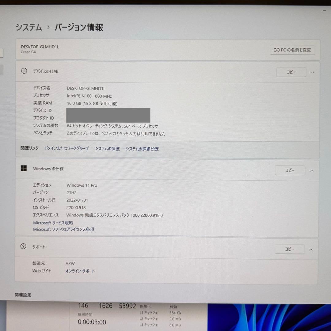 ミニPC TRIGKEY Green G4 Intel N100 16G 512G