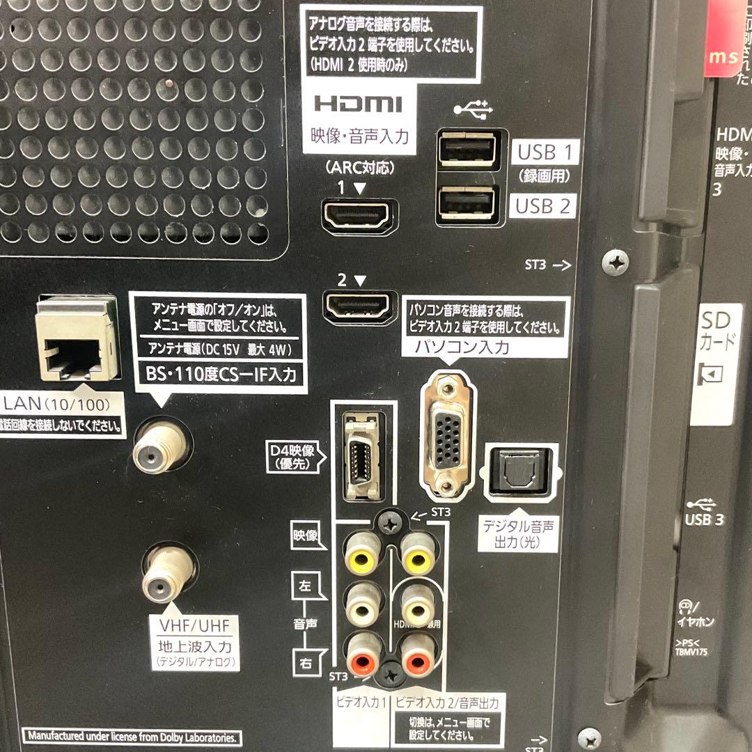 津軽天将 3D対応 37型 パナソニックLED液晶テレビ 多数おまけ付き