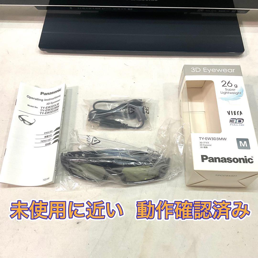 津軽天将 3D対応 37型 パナソニックLED液晶テレビ 多数おまけ付き