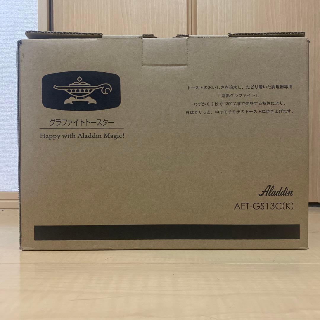 アラジン グラファイトトースター 2枚焼 AET-GS13C(K) 黒 新品