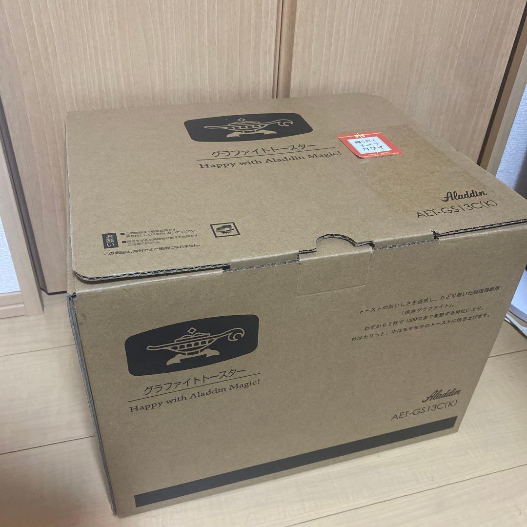 アラジン グラファイトトースター 2枚焼 AET-GS13C(K) 黒 新品