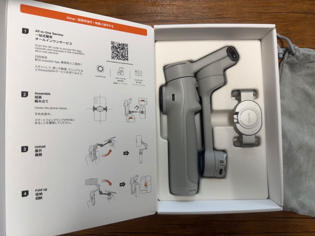 Insta360 Flow 2 Pro スタビライザー【通常版】