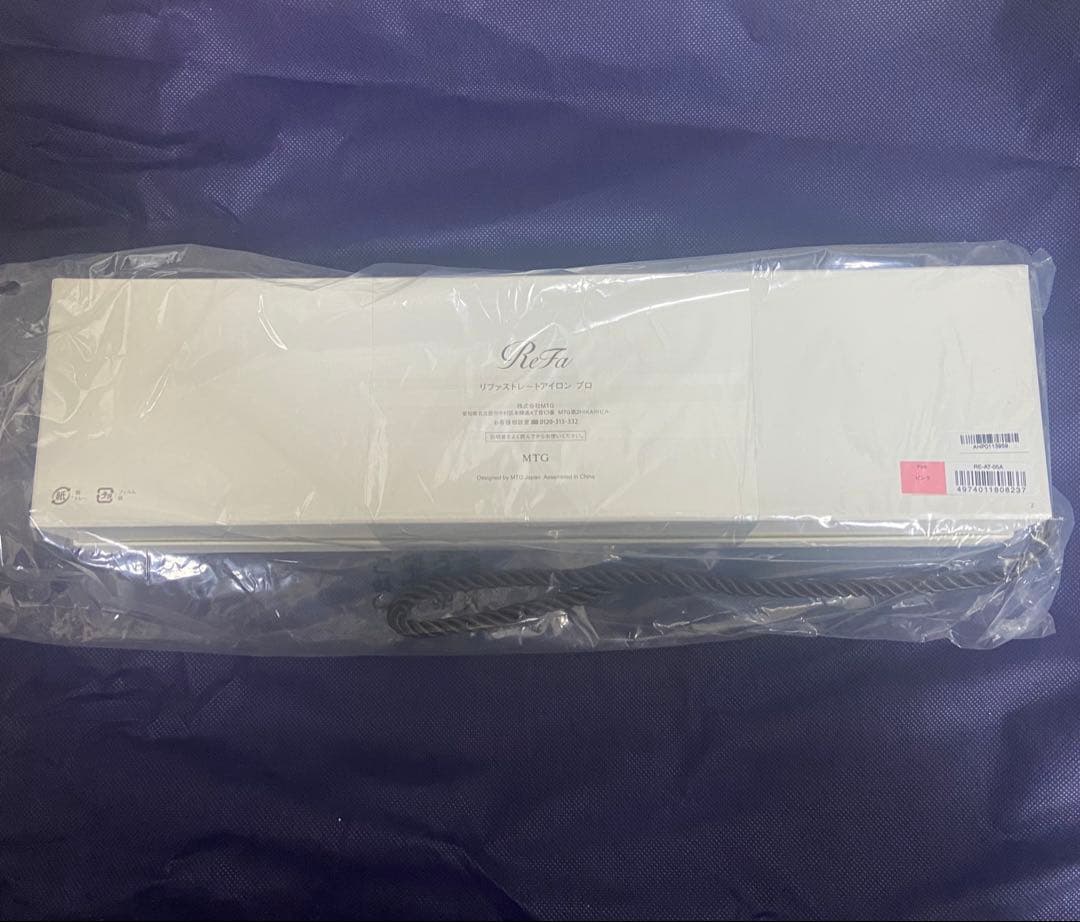 【ReFa公式】リファ ストレートアイロンプロ＋ リファヘアアイロンケースセット