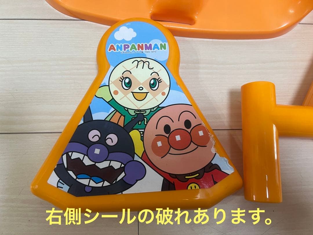 アガツマ アンパンマン うちの子天才 ブランコパークDX