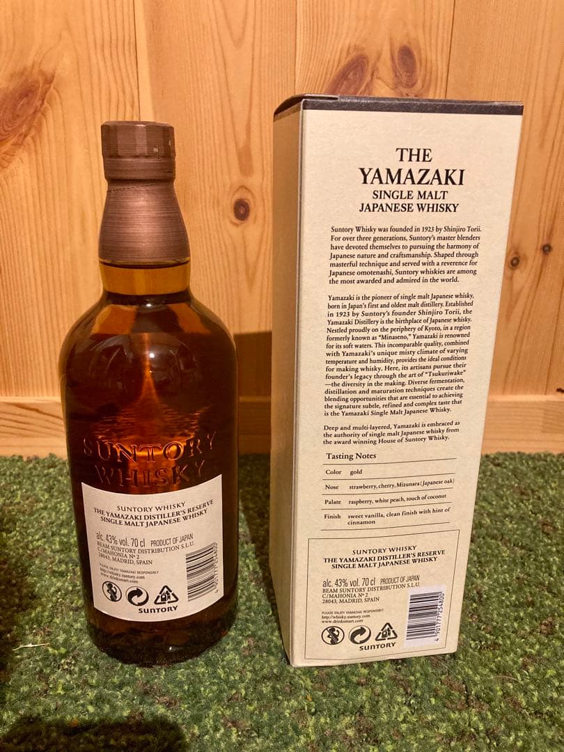 海外限定品　サントリー 山崎シングルモルトウイスキー 43度 700ml 1本