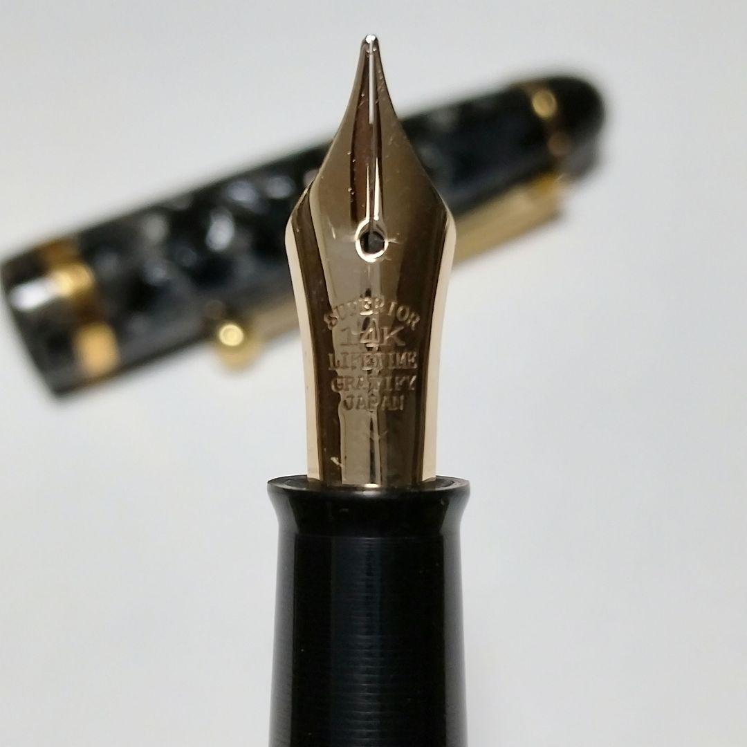 【加藤製作所】セルロイド 万年筆 マーブル ブラック