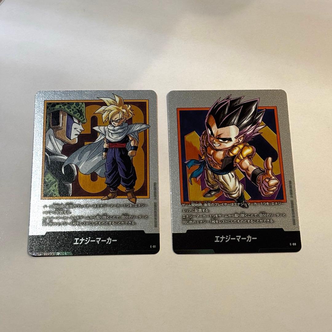 エナジーマーカー　金、銀　3枚