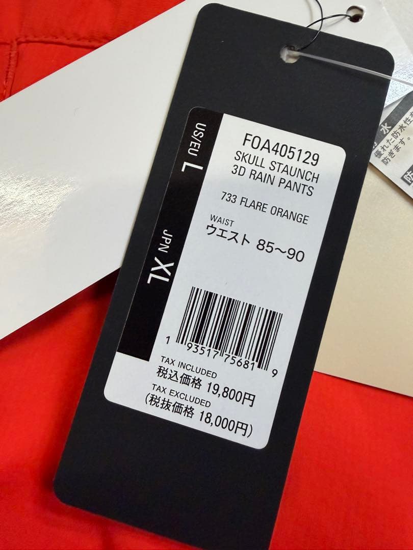 新品正規品【OAKLEY/XLストレッチレインパンツ DERMIZAX高機能防水
