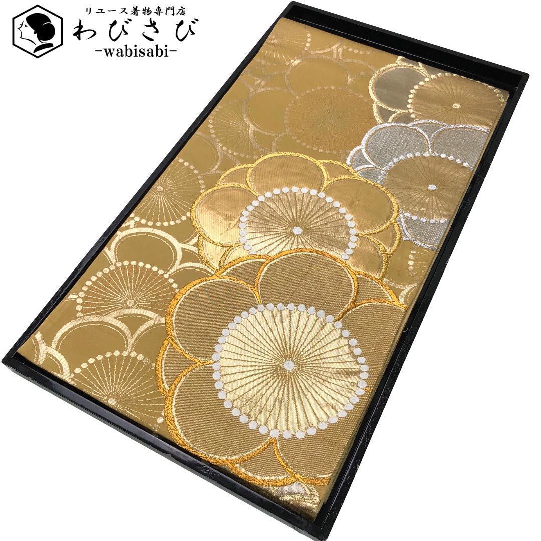 ☆ 袋帯 宝彩 24金箔 プラチナ箔 美しい花模様 金銀糸 O-5889