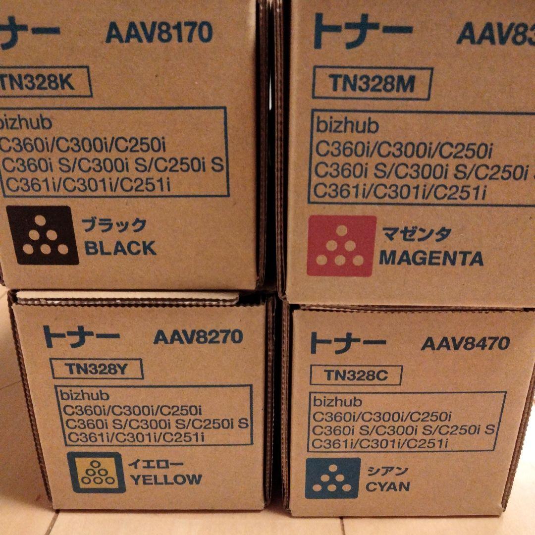 コニカミノルタ複合機トナー　TN221/TN328