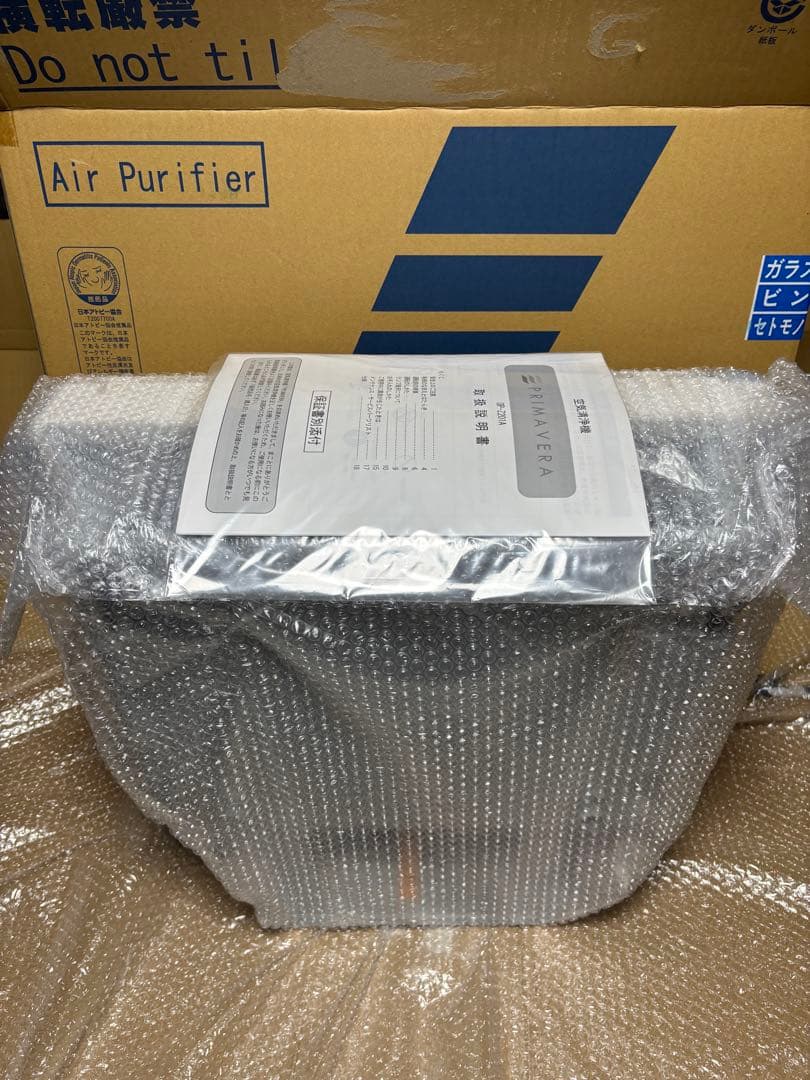★新品PRIMAVERA OP-Z200 空気清浄機★リモコン、イオン化線付き