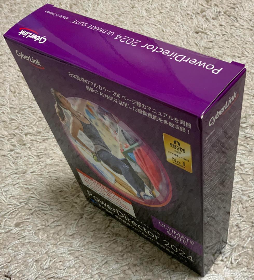 【未開封】PowerDirector 2024 Ultimate Suite