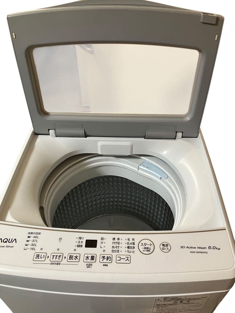 縦型洗濯機 6.0kg AQW-S6PBK-FS 2023年製