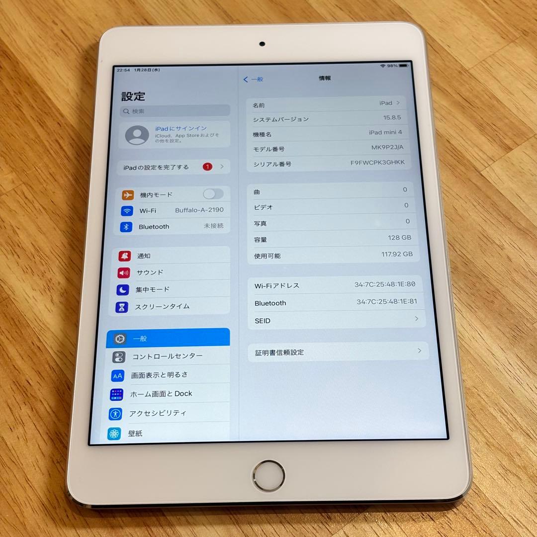 ⭐︎美品⭐︎ iPad mini4 128GB Wi-Fiモデル
