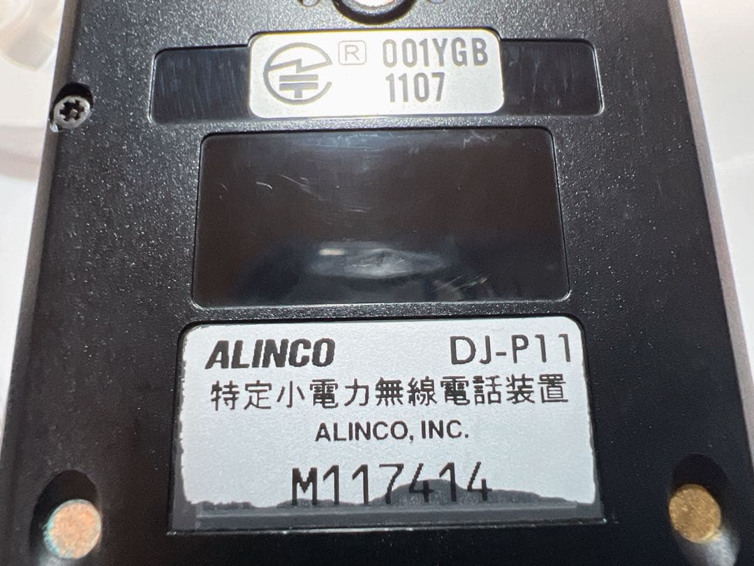 ALINCO DJ-P11 6台セット　中古品