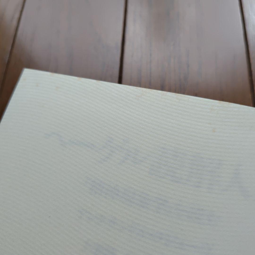 ヘーゲル読解入門　「精神現象学」を読む