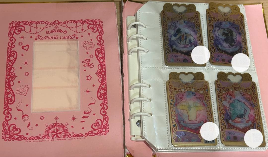 ぽ*で様 ひみつのアイプリ アイプリバース プリマジ 引退 コーデブック 大会