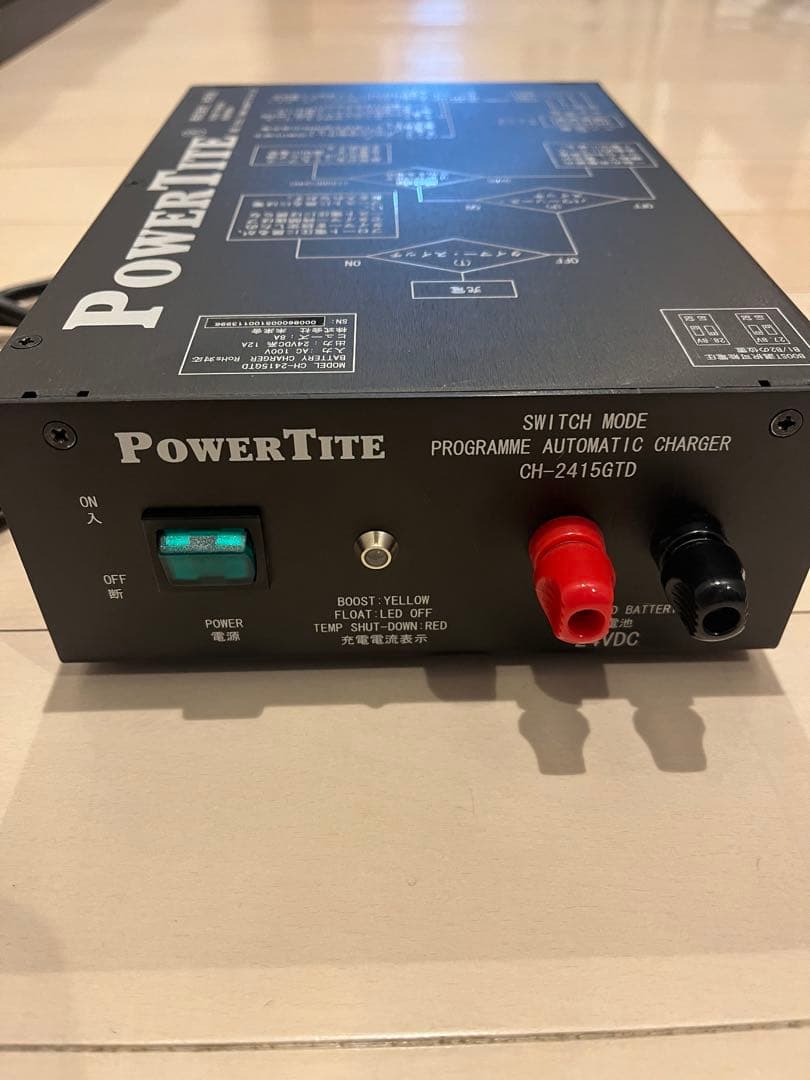 POWER TITE 未来舎　優れもの　充電器 24v CH-2415GTD