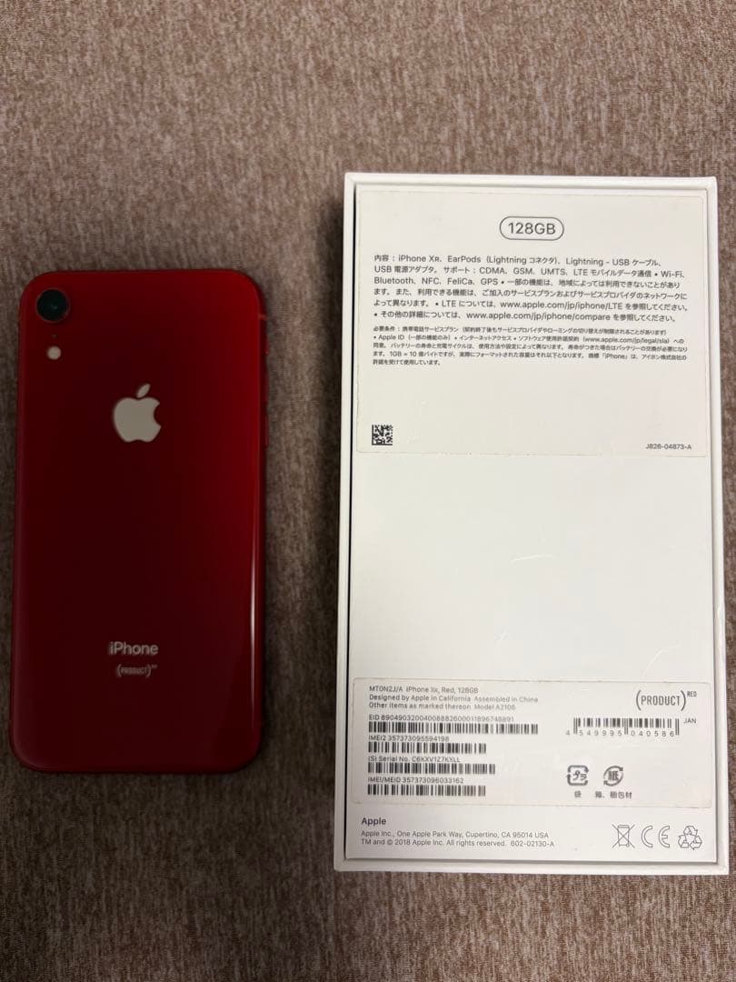 【美品】iPhone XR 128GB SIM フリー バッテリー80%