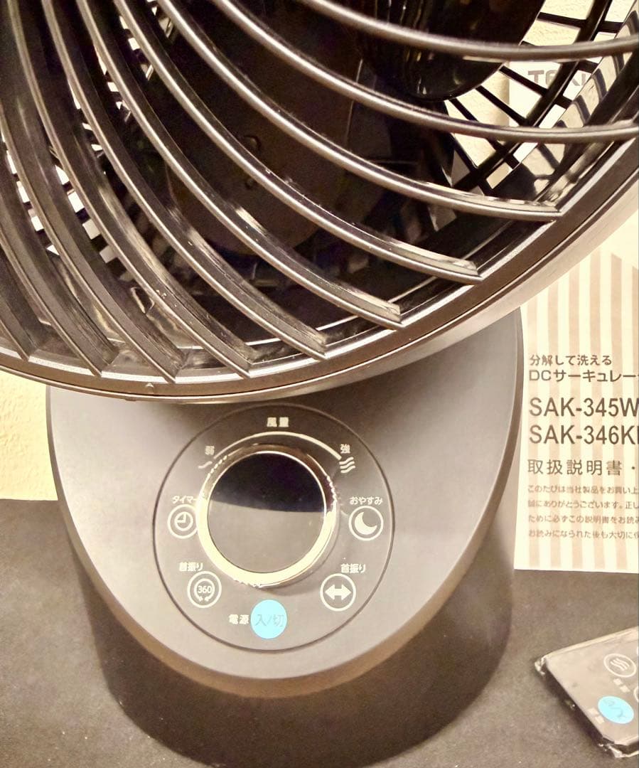 TEKNOS DCサーキュレーター SAK-346KDC⑪