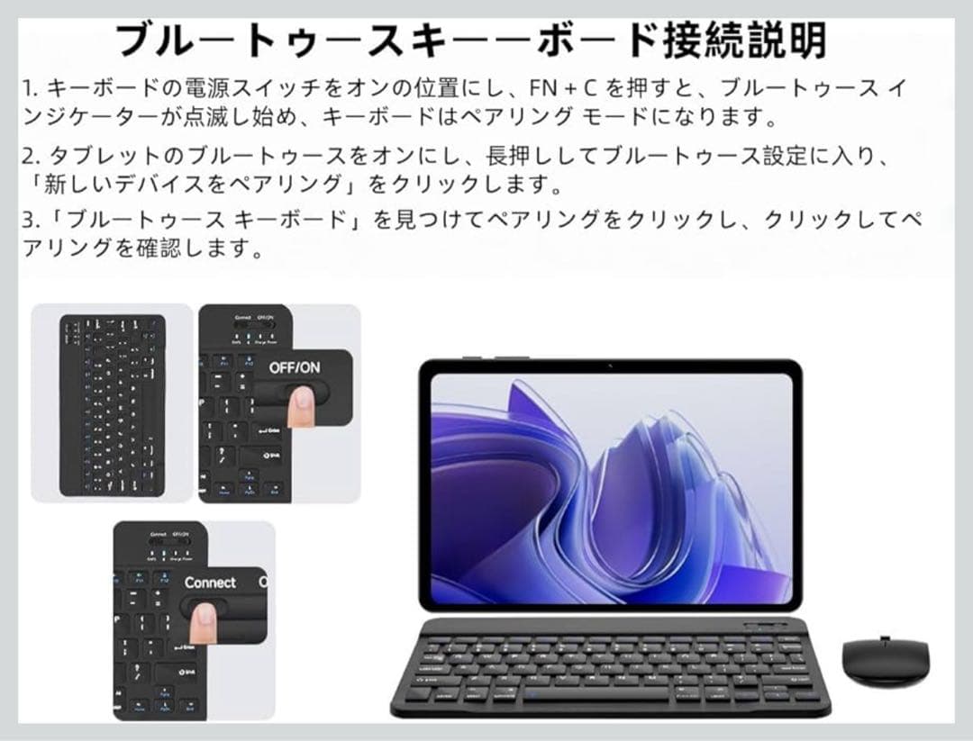 タブレット 10.1インチ Wi-Fiモデル 64GB|24GB|2TB拡張