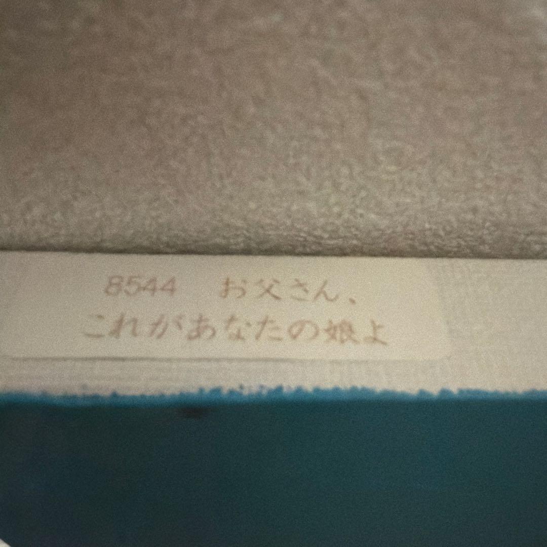 NAOTO KITAMU 鳥の絵 2012年作