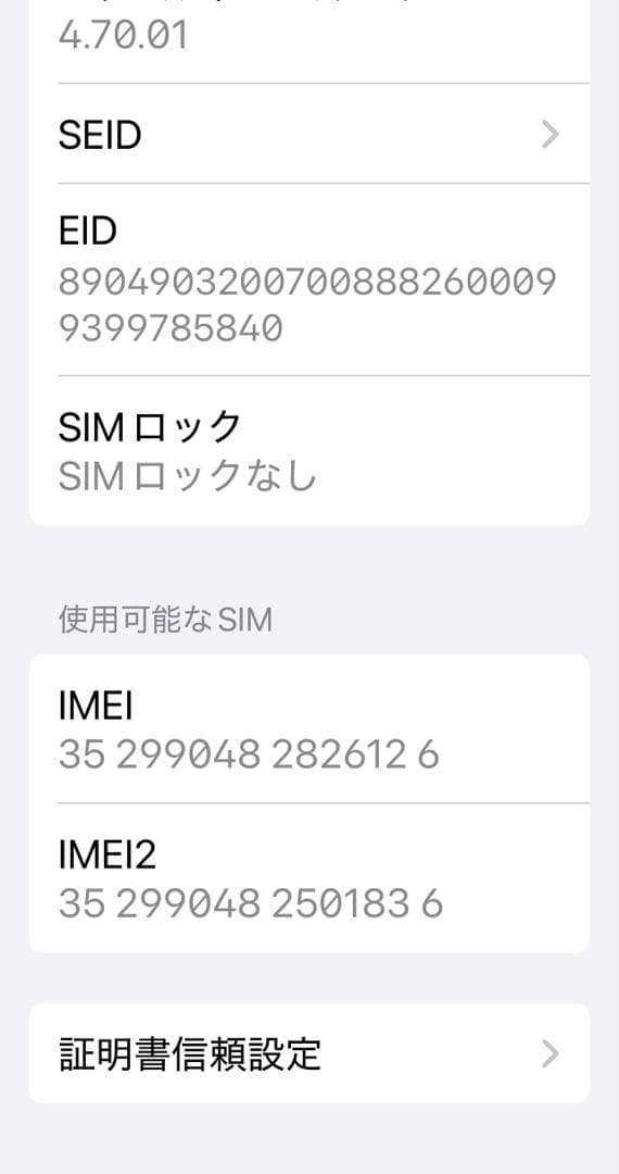 【美品】iPhone 13 Pro Max シエラブルー 128GB