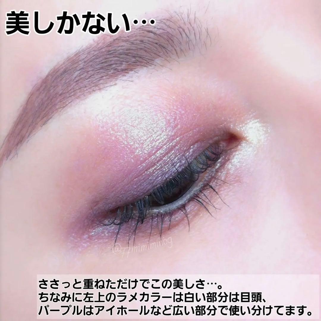 スック　シグニチャーカラーアイズ　146