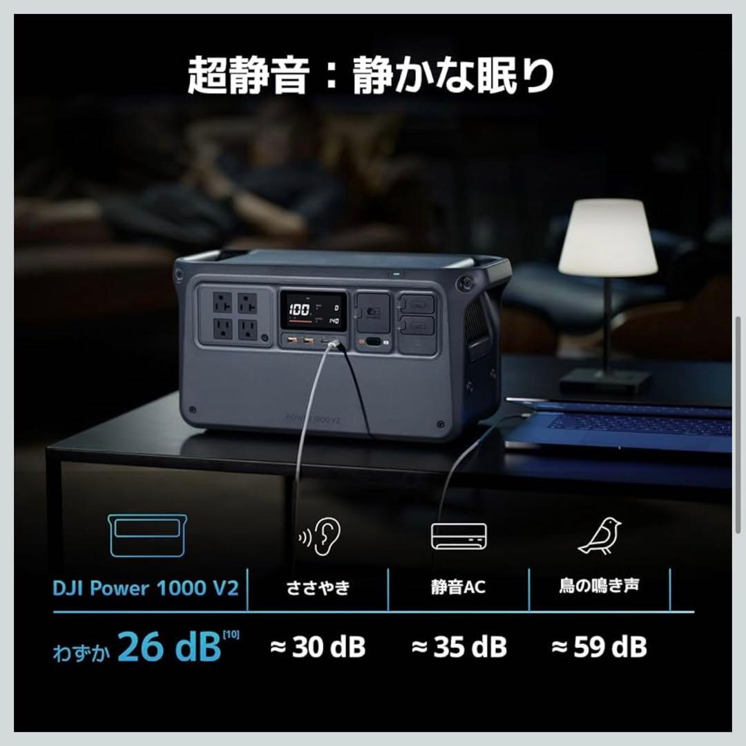 【セット販売】DJI Power 1000 V2 ポータブル電源+収納ケース