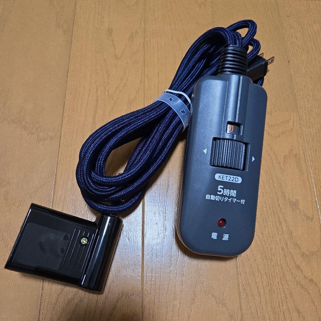 メトロ 木枠フットヒーター MFH-181ET(DA)