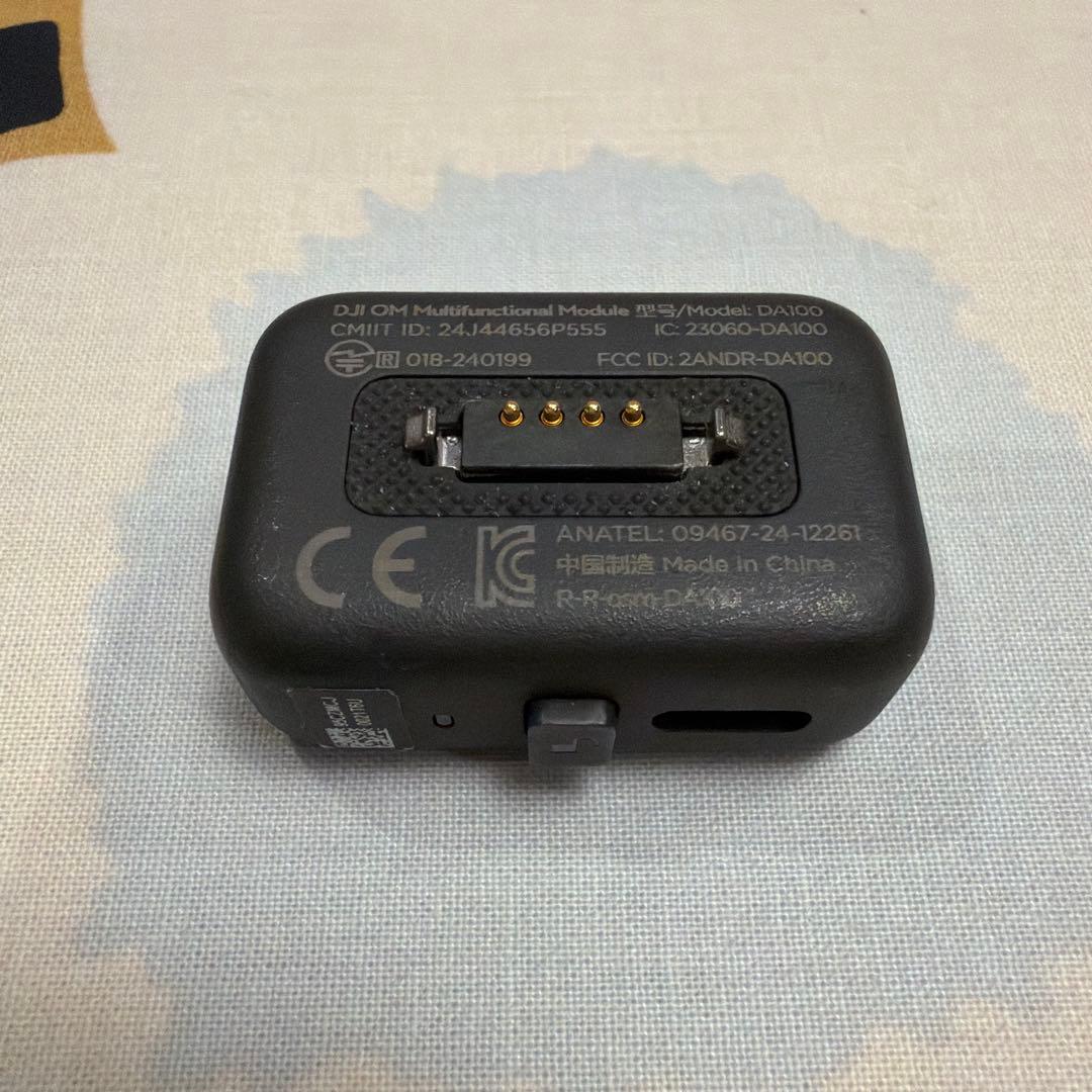 【特典付】DJI Osmo Mobile 7P スマートフォンスタビライザー