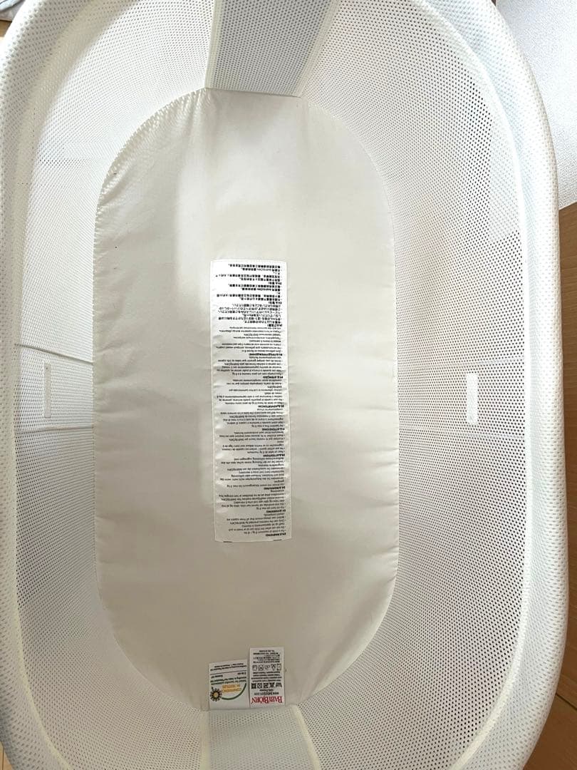 美品　ベビービョルン　クレードルハーモニー キャノピーつき