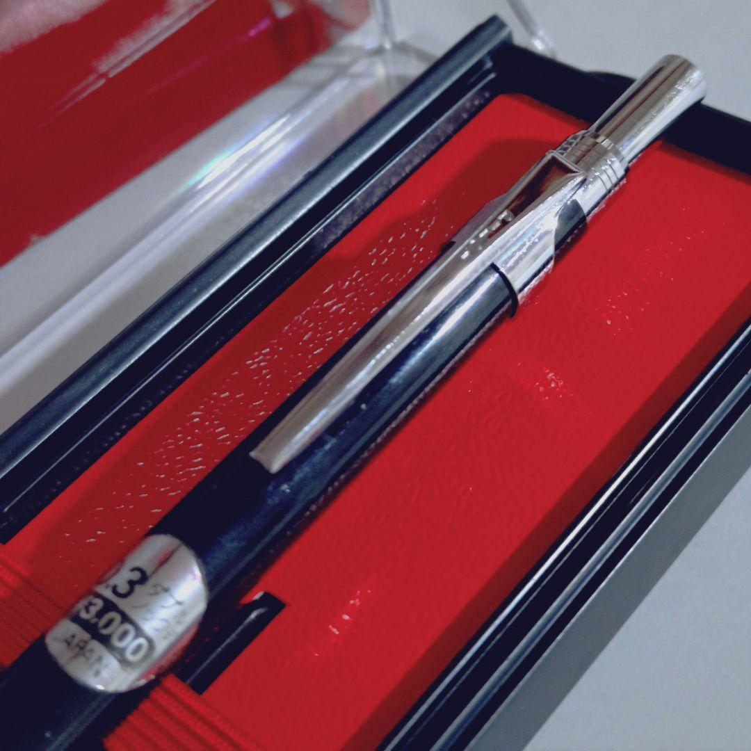 廃盤 パイロット ハイメカホルダー H3003 シャーペン 製図用 蝕刻 食刻