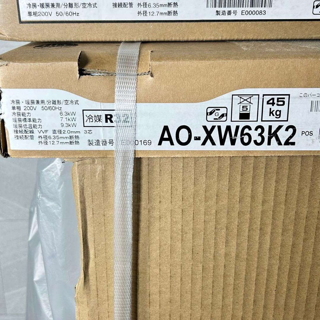 FUJITSU ルームエアコン 20畳用 2020年製 新品 未開封d5200