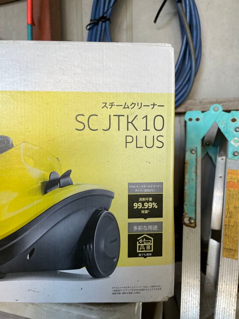 ケルヒャースチームクリーナーＳＣ　JTK10