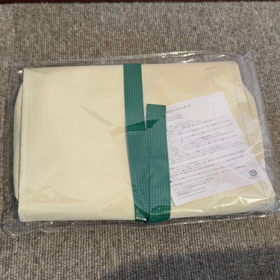 スターバックス　福袋　2025 抜き取りなし