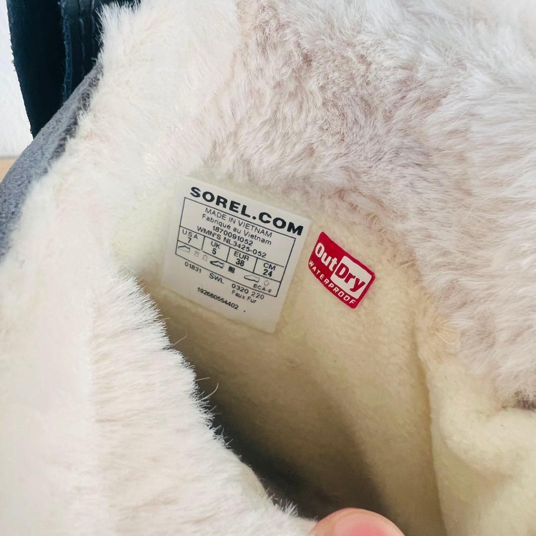 【美品】SOREL ソレル スノーブーツ グレー 防水 防寒 24㎝